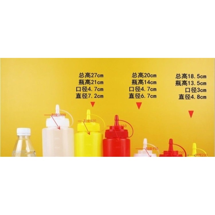 擠醬瓶油壺商用擠醋瓶生抽香油瓶加厚款調料瓶塑料尖嘴酒店小號瓶-細節圖6