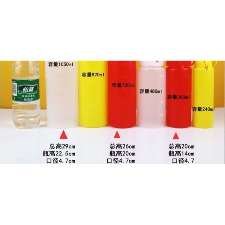 擠醬瓶油壺商用擠醋瓶生抽香油瓶加厚款調料瓶塑料尖嘴酒店小號瓶-細節圖7