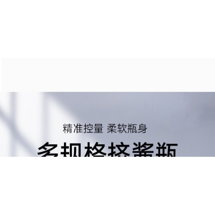 擠醬瓶油壺商用擠醋瓶生抽香油瓶加厚款調料瓶塑料尖嘴酒店小號瓶-細節圖10