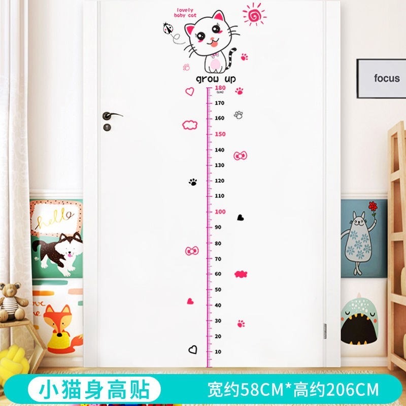寶寶兒童量身高墻貼身高貼可計錄可移除小孩測量卡通貼紙家用自粘-細節圖6