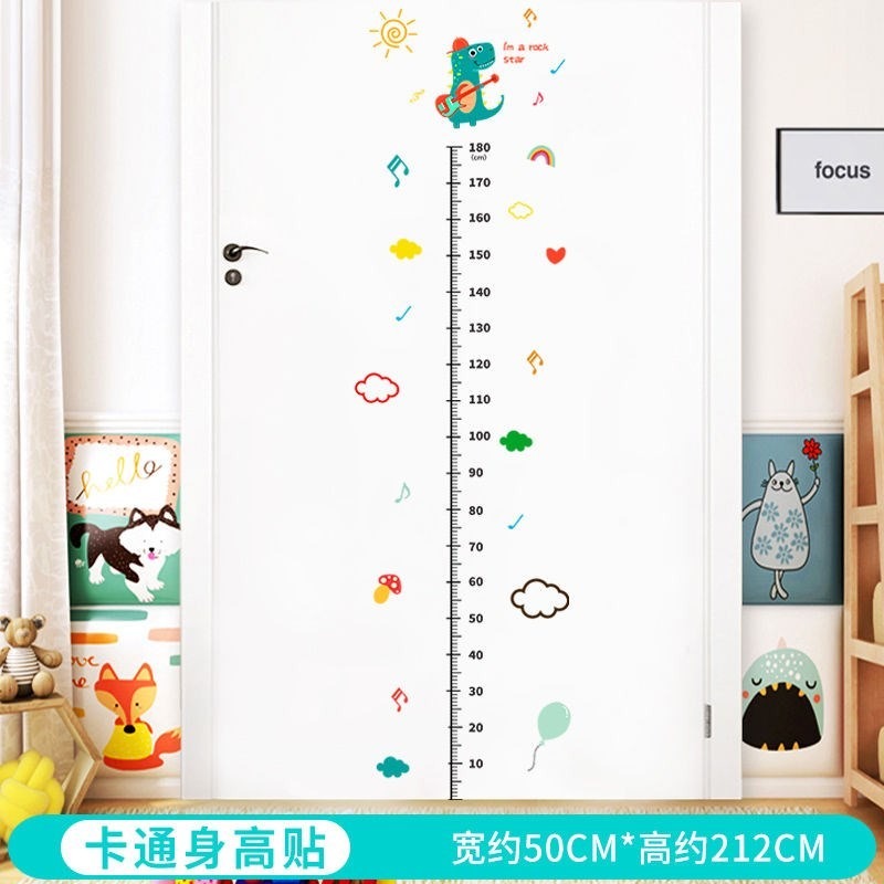 寶寶兒童量身高墻貼身高貼可計錄可移除小孩測量卡通貼紙家用自粘-細節圖7