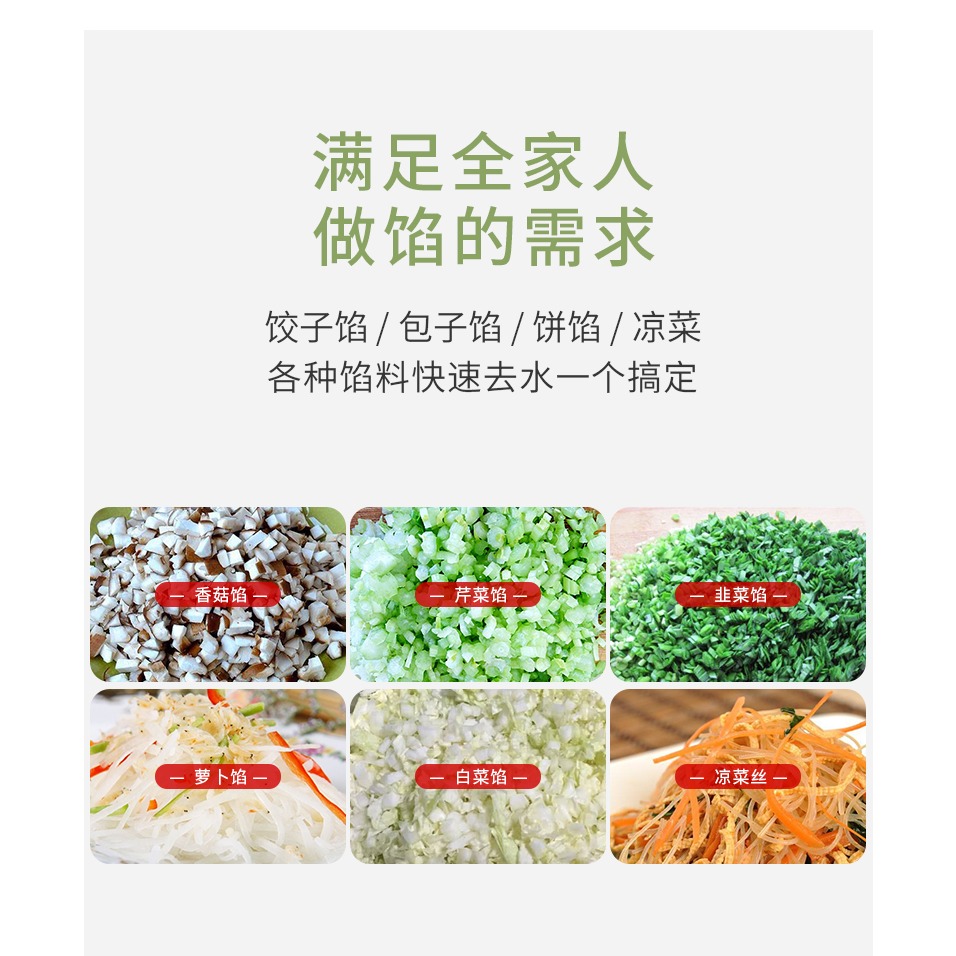菜餡擠水器餃子餡不銹鋼壓菜器蔬菜脫水擠菜水的神器家用廚房大號-細節圖8