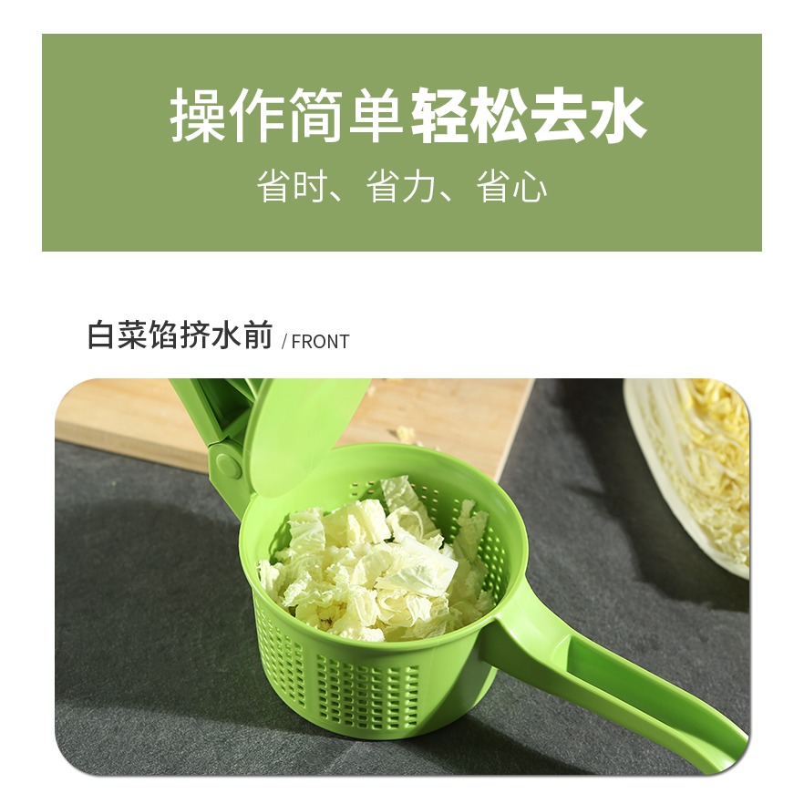 菜餡擠水器餃子餡不銹鋼壓菜器蔬菜脫水擠菜水的神器家用廚房大號-細節圖9