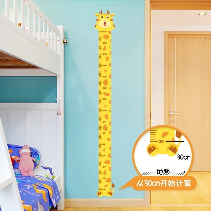 寶寶兒童身高墻貼量可移除客廳小孩測量身高貼紙尺子卡通家用高量-細節圖7