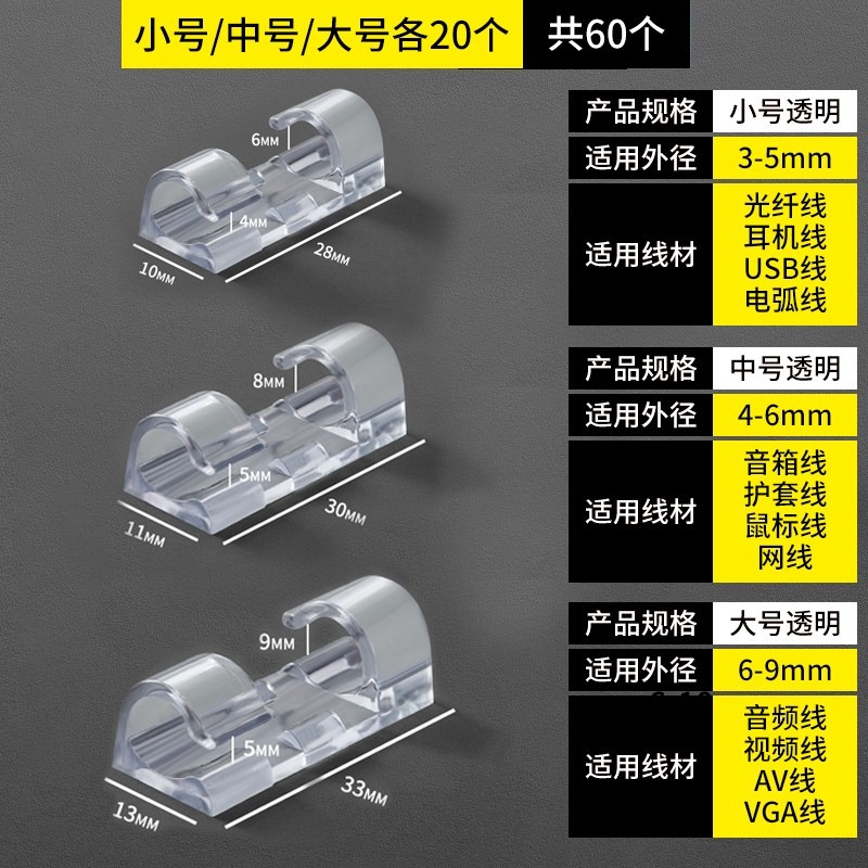 釘墻夾墻釘網線釘固定電線線卡線卡扣網線無痕固定器碼線扣電話線-細節圖4