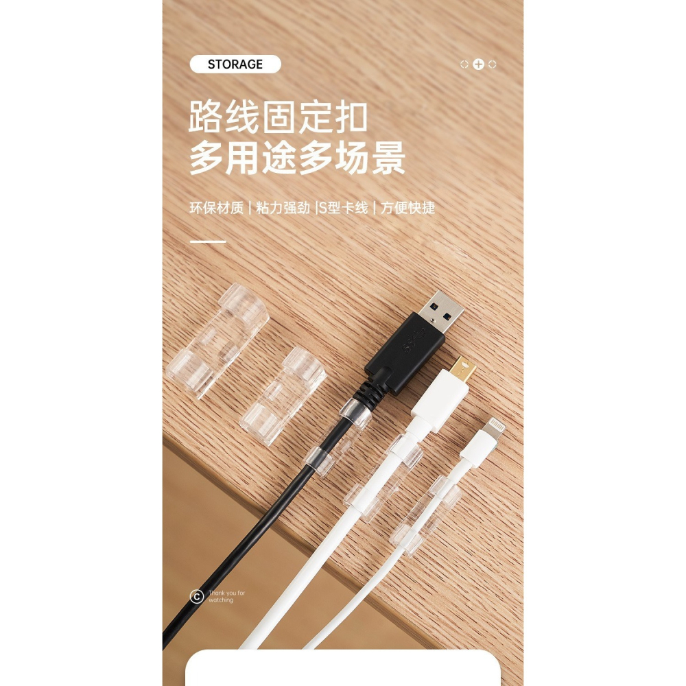 釘墻夾墻釘網線釘固定電線線卡線卡扣網線無痕固定器碼線扣電話線-細節圖6