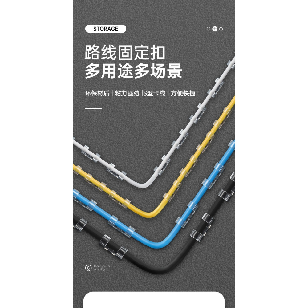 釘墻夾墻釘網線釘固定電線線卡線卡扣網線無痕固定器碼線扣電話線-細節圖7