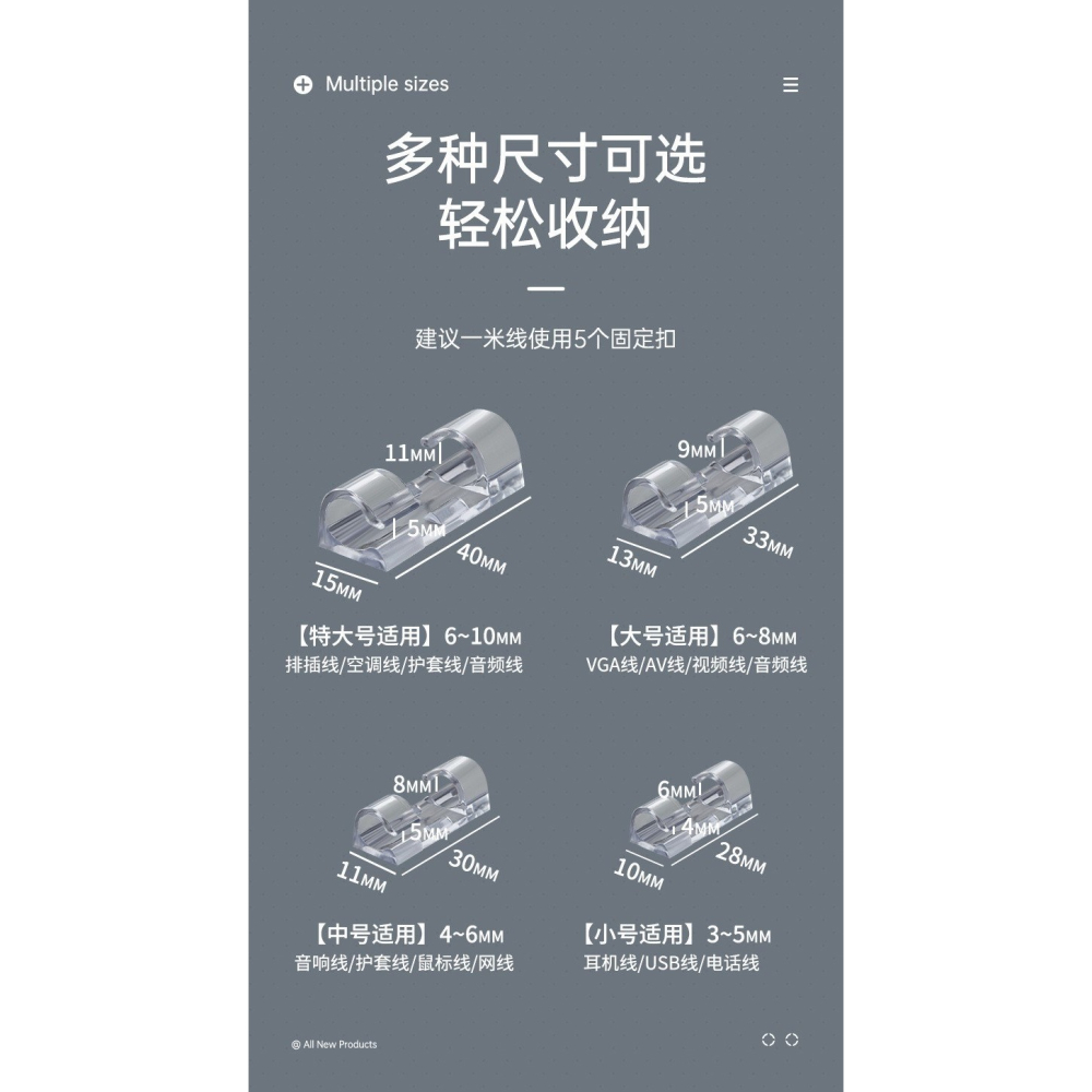 釘墻夾墻釘網線釘固定電線線卡線卡扣網線無痕固定器碼線扣電話線-細節圖10