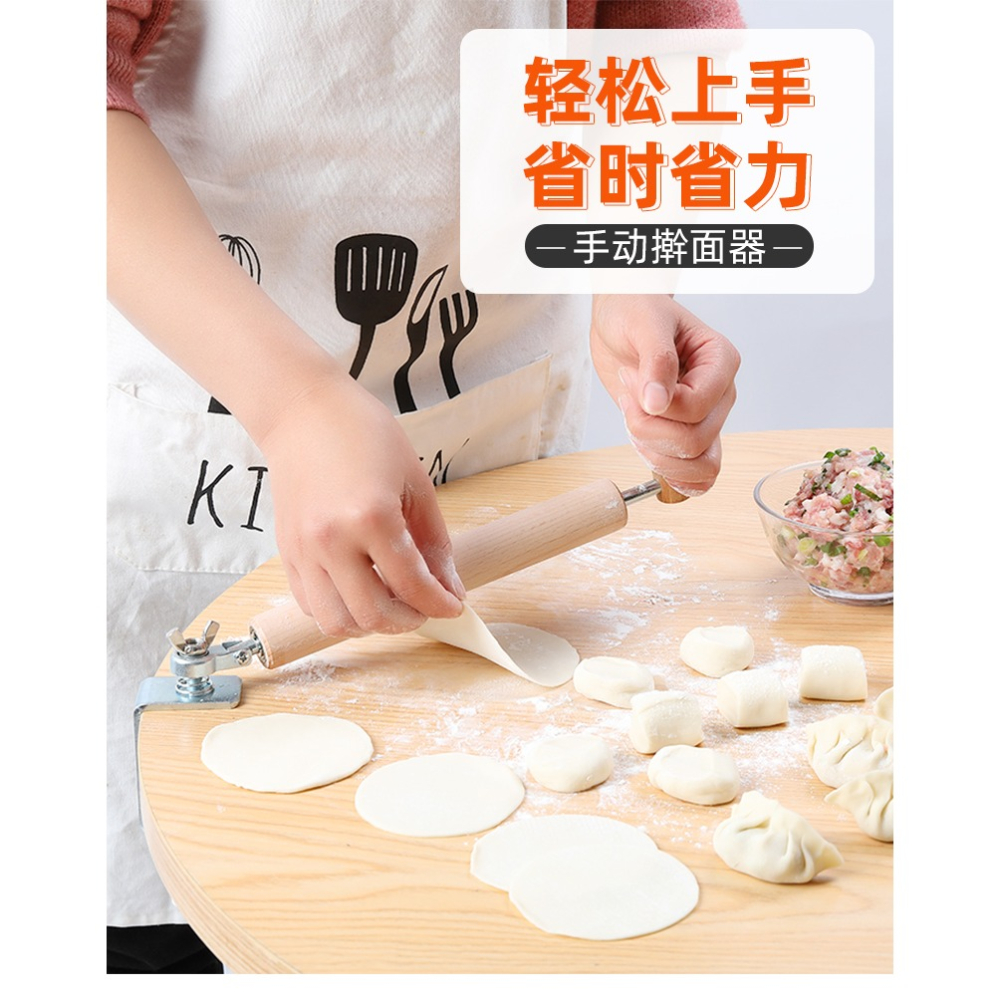 搟餃子皮神器搟麪杖工具家用壓面棍棒滾軸面棍商用半自動搟皮神器-細節圖7