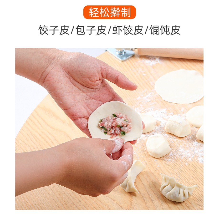 搟餃子皮神器搟麪杖工具家用壓面棍棒滾軸面棍商用半自動搟皮神器-細節圖8