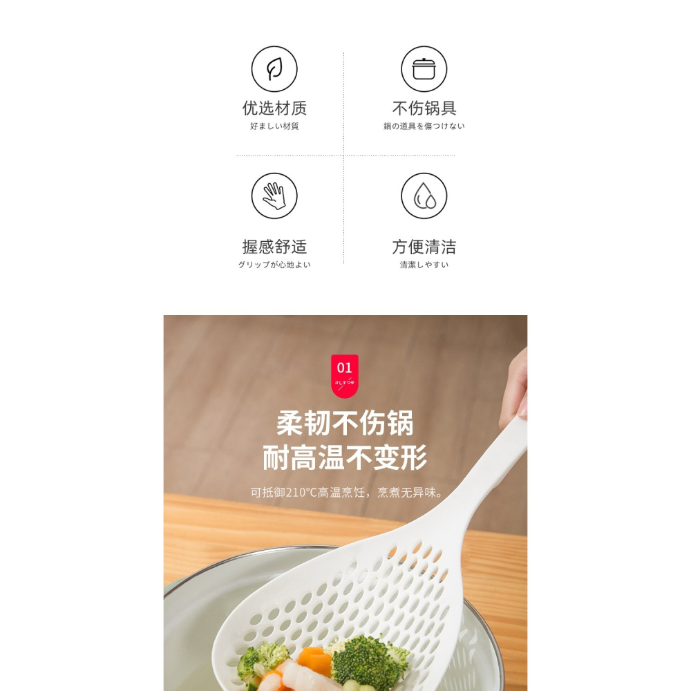 不銹鋼漏勺一體成型樹葉漏勺硅膠撈面神器笊籬大號湯勺漏勺二合一-細節圖8