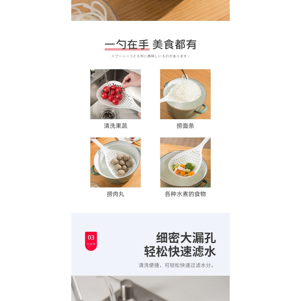 不銹鋼漏勺一體成型樹葉漏勺硅膠撈面神器笊籬大號湯勺漏勺二合一-細節圖10
