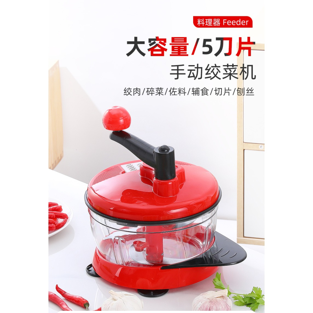 手動絞肉機攪碎機家用手搖小型餃子餡碎菜攪蒜器大容量切辣椒神器-細節圖7