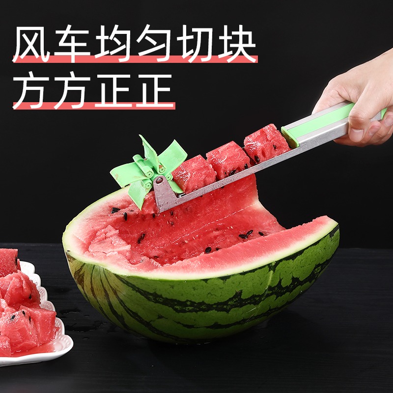 西瓜切塊器304不銹鋼切西瓜分割挖肉切丁片工具風車西瓜神器分塊-細節圖4