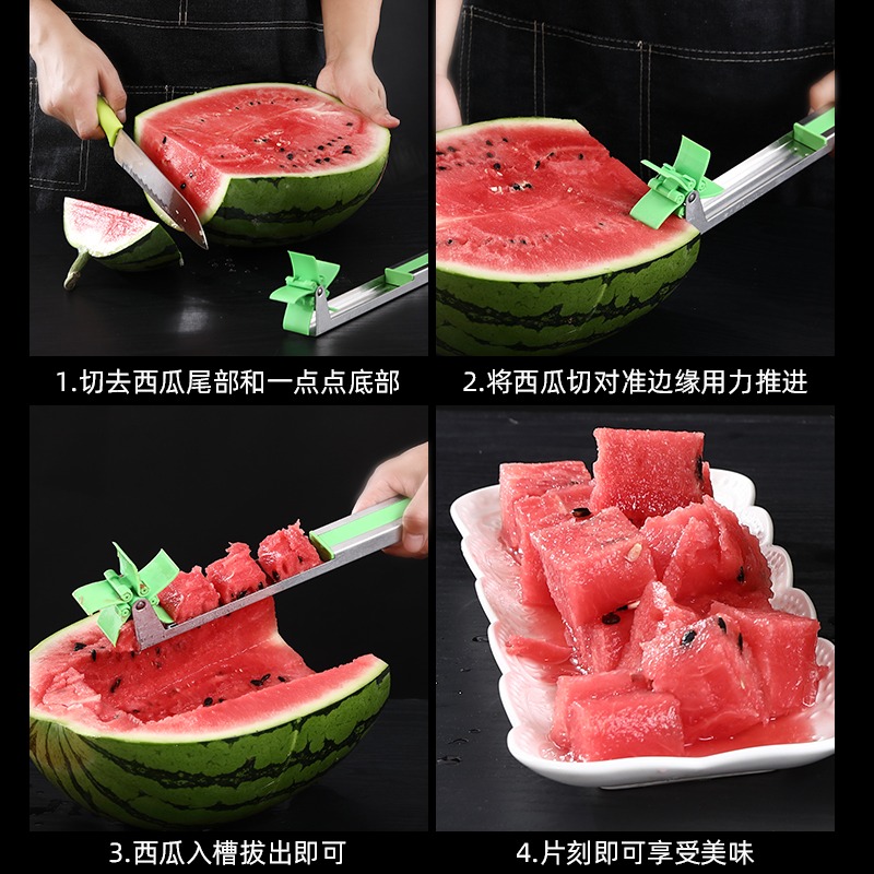 西瓜切塊器304不銹鋼切西瓜分割挖肉切丁片工具風車西瓜神器分塊-細節圖5