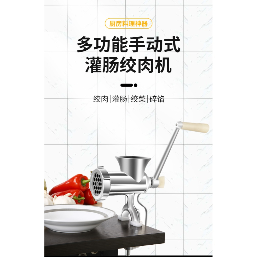灌香腸器家用香腸機灌腸機手動絞肉神器小型工具裝做罐臘腸的機器-細節圖7