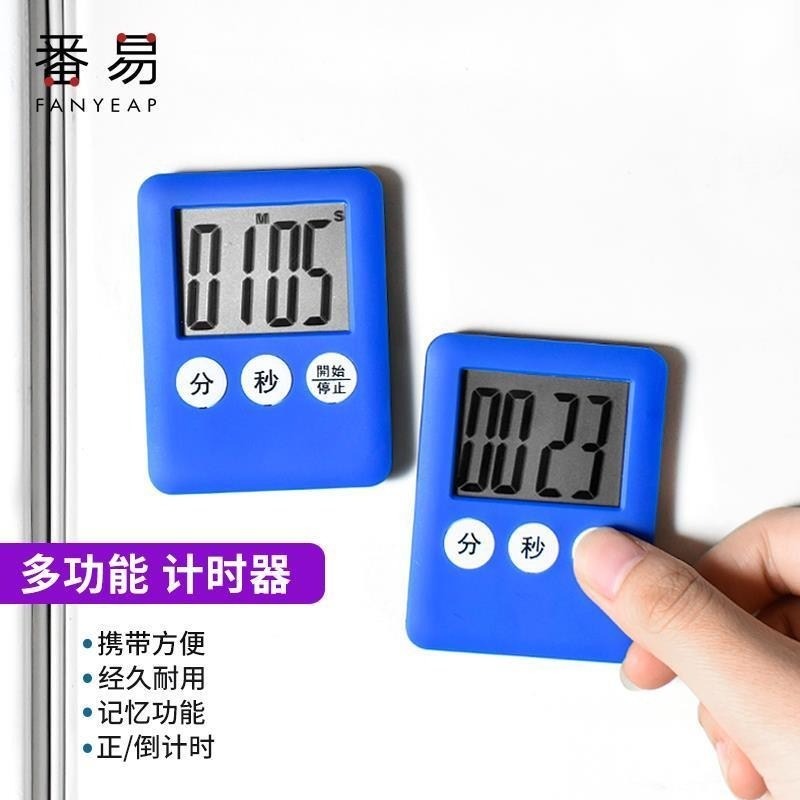 為伴廚房計時器秒錶學生計手動定時器提醒器電子計時倒計鬧鐘機械-細節圖2