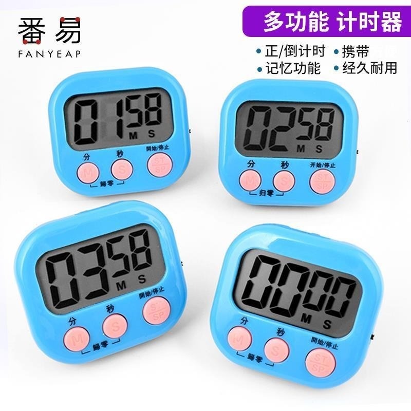 為伴廚房計時器秒錶學生計手動定時器提醒器電子計時倒計鬧鐘機械-細節圖3