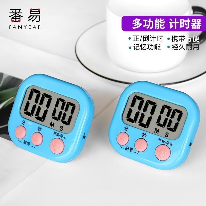 為伴廚房計時器秒錶學生計手動定時器提醒器電子計時倒計鬧鐘機械-細節圖4