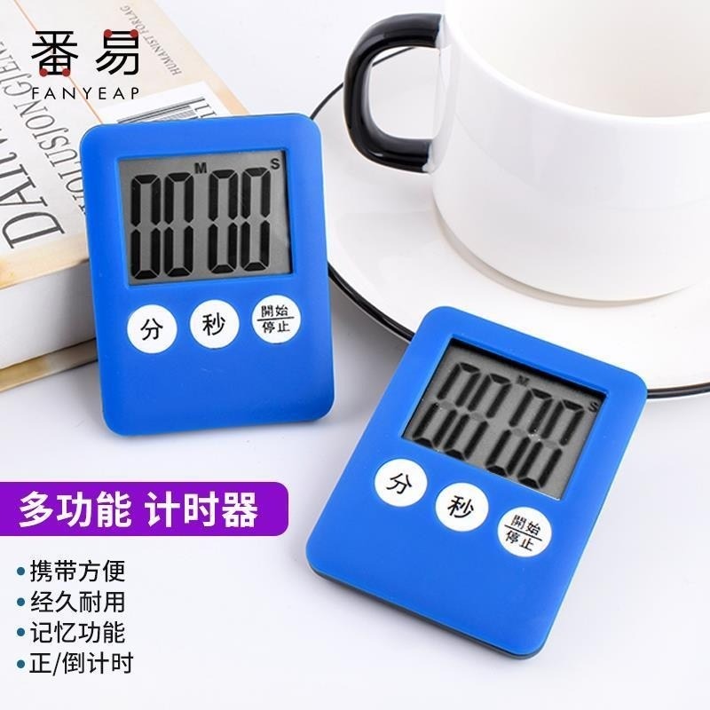 為伴廚房計時器秒錶學生計手動定時器提醒器電子計時倒計鬧鐘機械-細節圖5