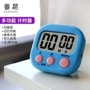 為伴廚房計時器秒錶學生計手動定時器提醒器電子計時倒計鬧鐘機械-細節圖7