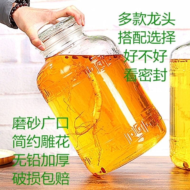 10斤20斤30斤40斤50斤60斤泡酒壇玻璃泡酒瓶帶龍頭酒桶酒缸-細節圖2