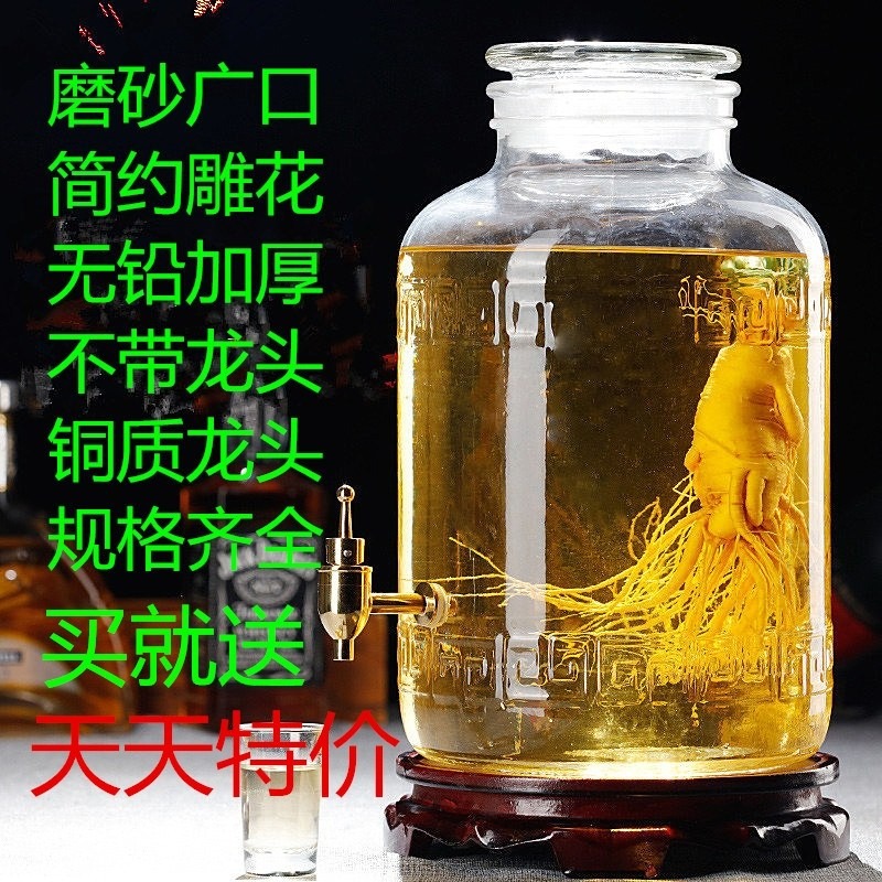 10斤20斤30斤40斤50斤60斤泡酒壇玻璃泡酒瓶帶龍頭酒桶酒缸-細節圖3