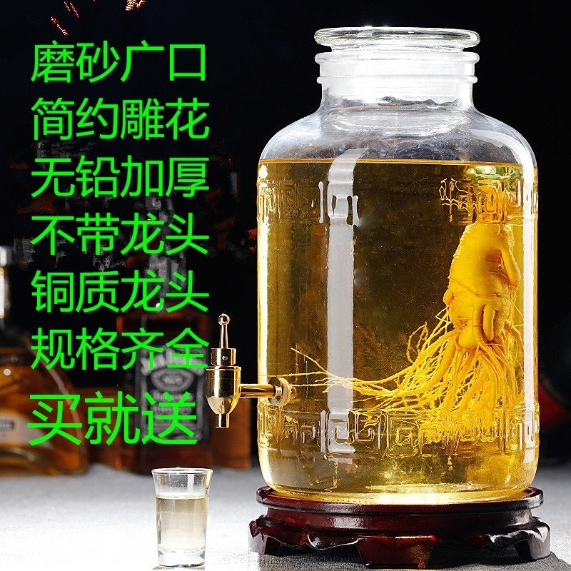 10斤20斤30斤40斤50斤60斤泡酒壇玻璃泡酒瓶帶龍頭酒桶酒缸-細節圖6