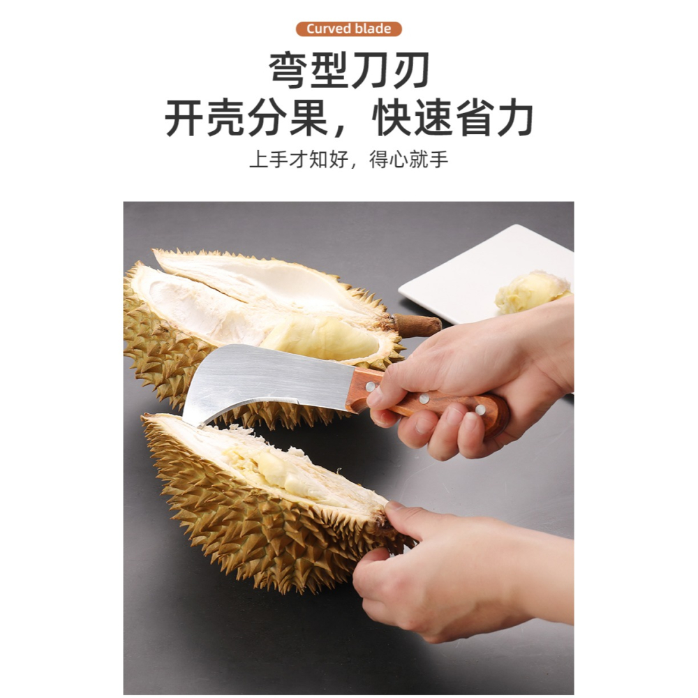 開榴蓮專用刀開殼器水果彎刀不銹鋼香蕉菠蘿蜜水果刀水果店商用-細節圖9