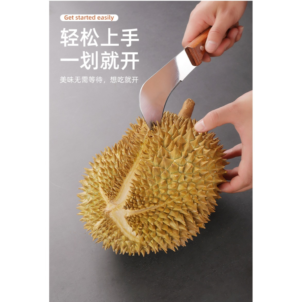 開榴蓮專用刀開殼器水果彎刀不銹鋼香蕉菠蘿蜜水果刀水果店商用-細節圖10