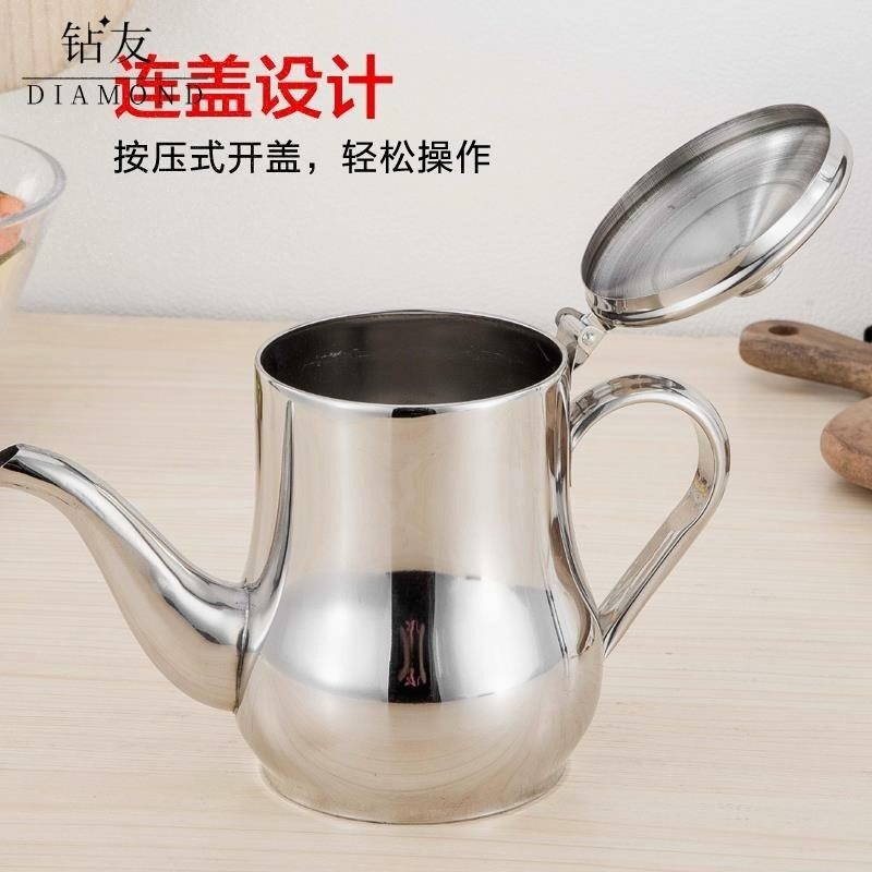 防滑壺底油壺304不銹鋼油瓶加厚防漏油?小號酒瓶用品食品級燒烤-細節圖5