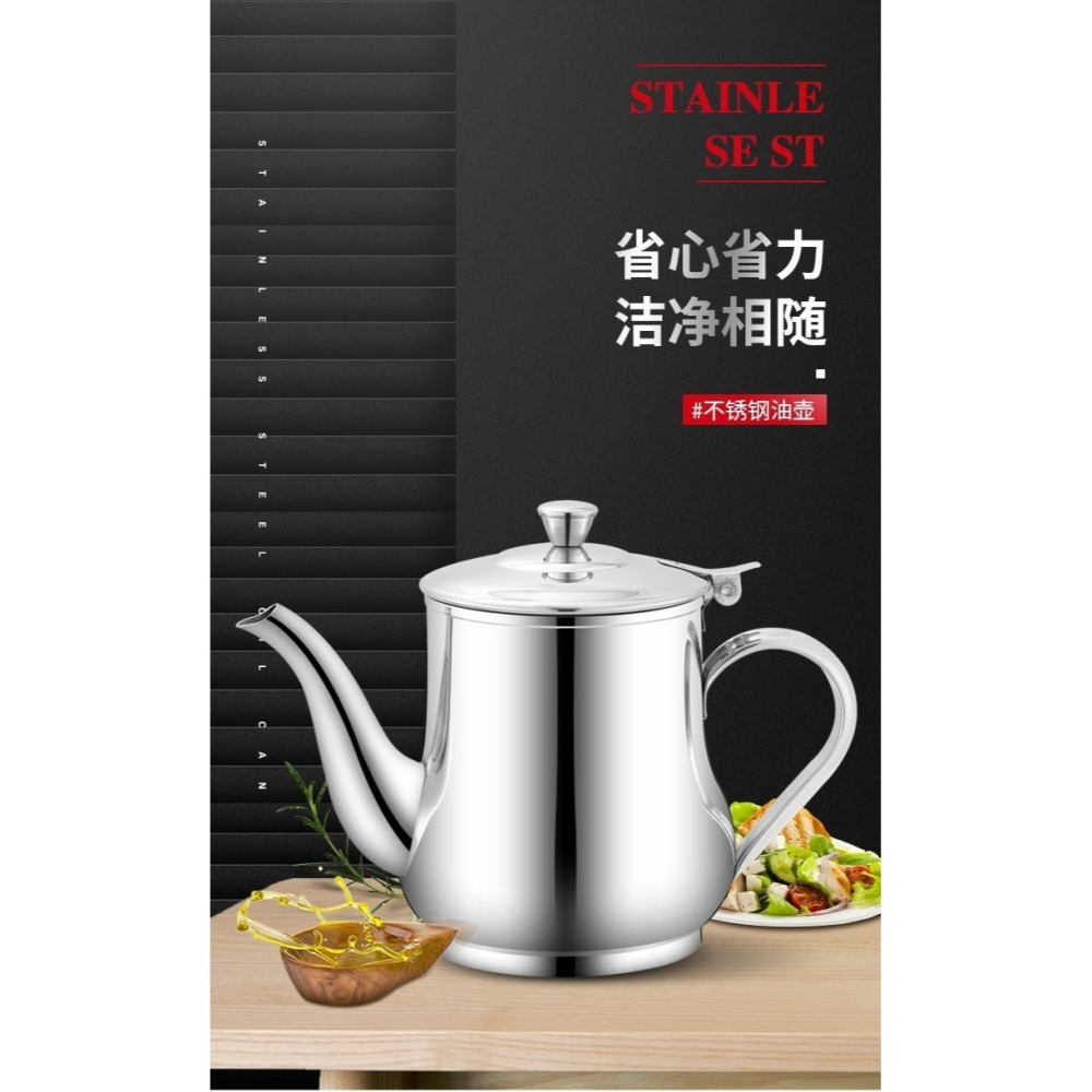 防滑壺底油壺304不銹鋼油瓶加厚防漏油?小號酒瓶用品食品級燒烤-細節圖6