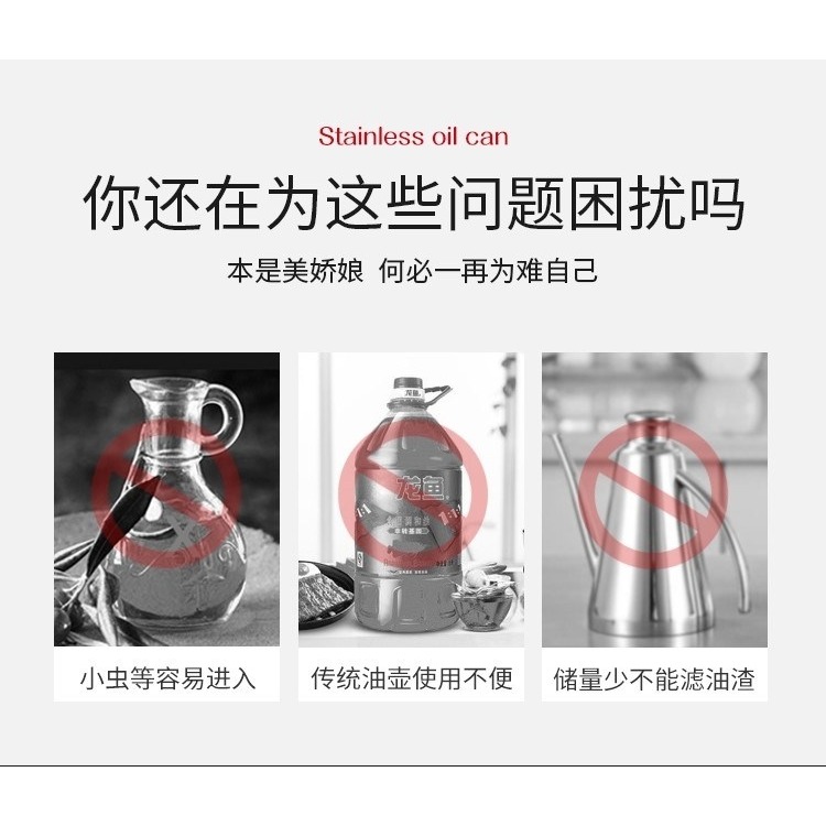防滑壺底油壺304不銹鋼油瓶加厚防漏油?小號酒瓶用品食品級燒烤-細節圖8