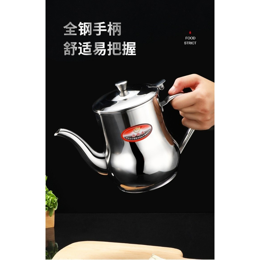 防滑壺底油壺304不銹鋼油瓶加厚防漏油?小號酒瓶用品食品級燒烤-細節圖10