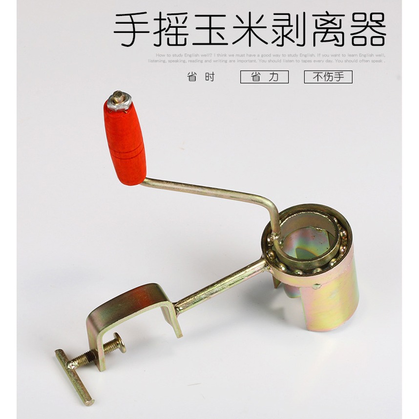 剝玉米神器家用手搖小型苞包穀脫粒機電動農用撥幹玉米剝離器刨掰-細節圖7