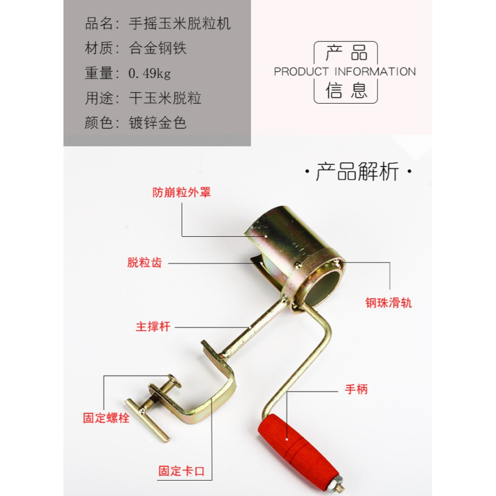 剝玉米神器家用手搖小型苞包穀脫粒機電動農用撥幹玉米剝離器刨掰-細節圖10