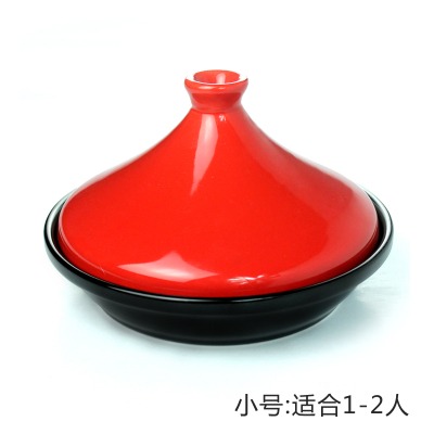 固米斯塔吉鍋淺式砂鍋陶瓷鐵板燒煲仔飯專用耐高溫吉塔鍋燉鍋燜鍋-細節圖6