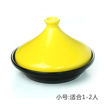 固米斯塔吉鍋淺式砂鍋陶瓷鐵板燒煲仔飯專用耐高溫吉塔鍋燉鍋燜鍋-細節圖8