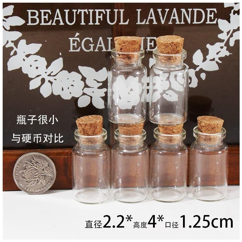 千紙鶴折紙玻璃瓶木塞許願瓶創意裝折星星的心願瓶禮物瓶子漂流瓶-細節圖6