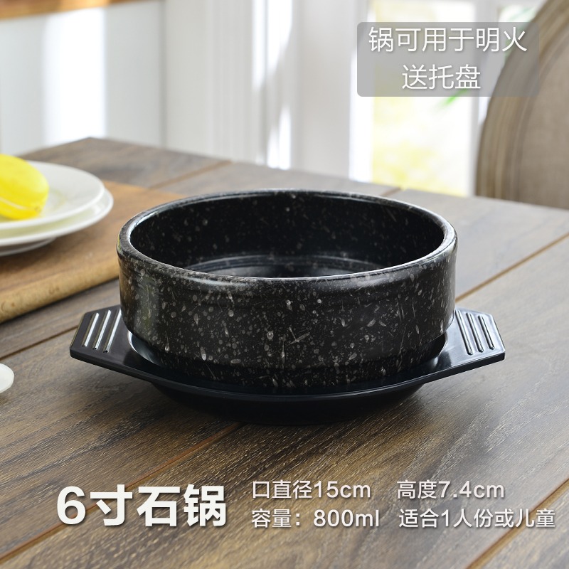 固米斯陶瓷韓式石鍋拌飯碗煲韓國麥飯石鍋煲仔飯小鍋過橋米線鍋-細節圖6