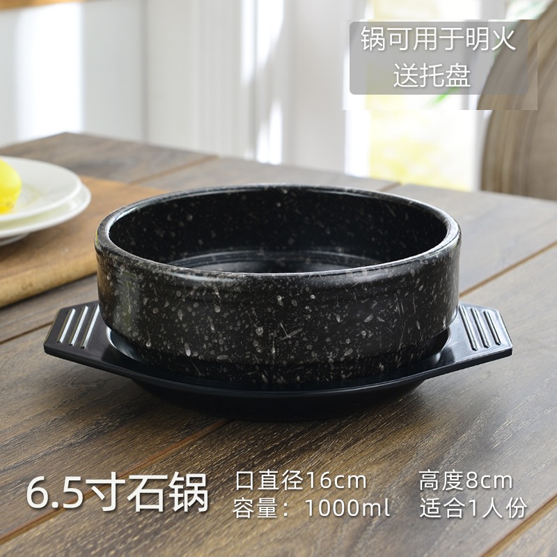 固米斯陶瓷韓式石鍋拌飯碗煲韓國麥飯石鍋煲仔飯小鍋過橋米線鍋-細節圖7