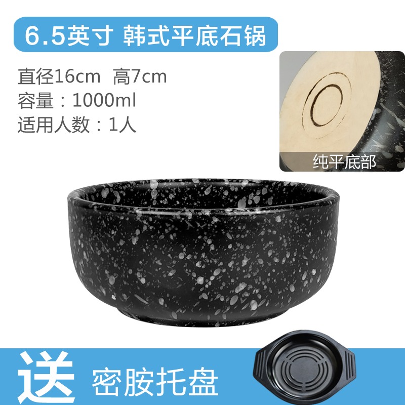 固米斯陶瓷韓式石鍋拌飯碗煲韓國麥飯石鍋煲仔飯小鍋過橋米線鍋-細節圖9