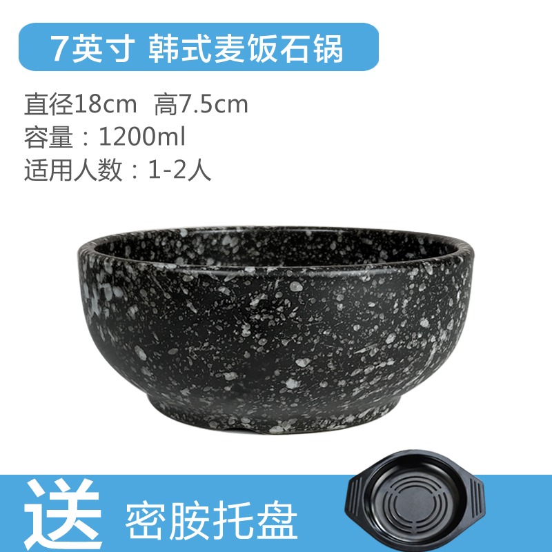 固米斯陶瓷韓式石鍋拌飯碗煲韓國麥飯石鍋煲仔飯小鍋過橋米線鍋-細節圖10