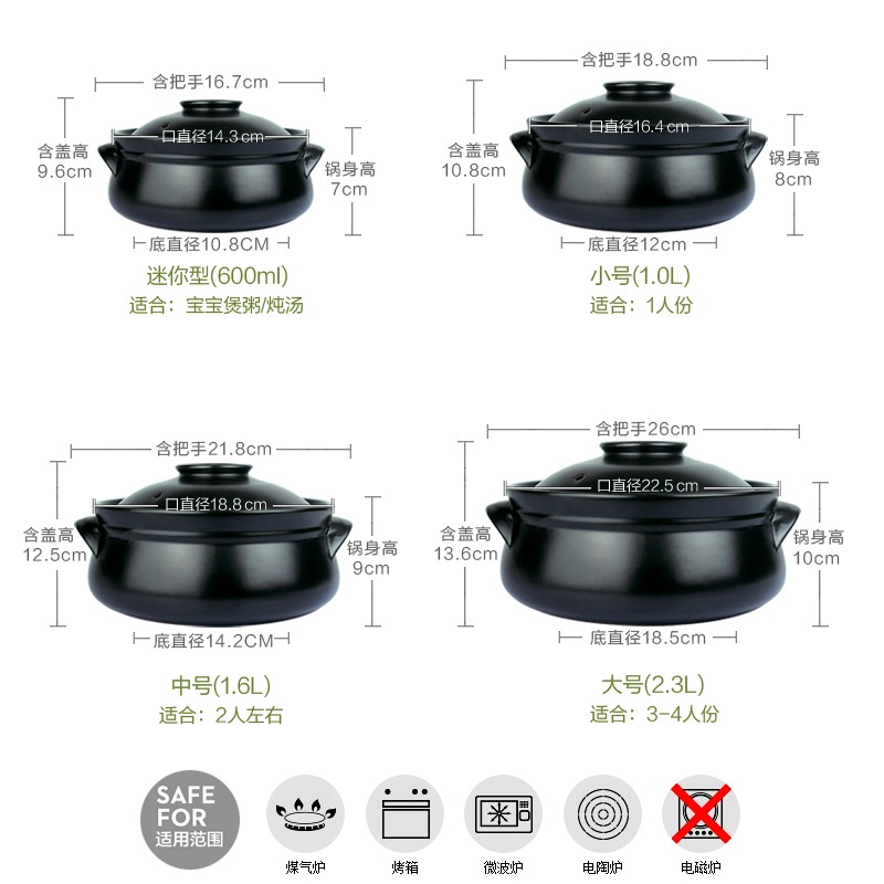 韓式陶瓷砂鍋煲燉鍋米線燉煲鍋家用石鍋煲湯淺式鍋明火湯鍋耐高溫-細節圖10