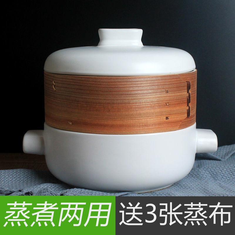 固米斯陶瓷蒸籠砂鍋燉鍋雙層蒸鍋煲湯耐高溫燃氣明火蒸煮砂鍋-細節圖2