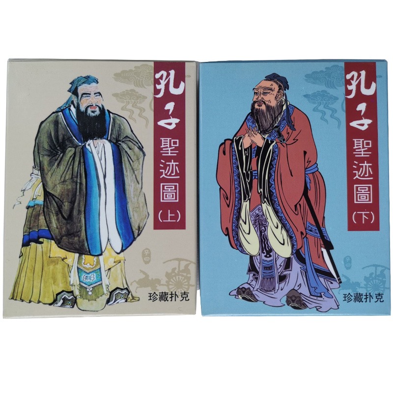 撲克牌中國名人孔子聖跡圖楊家將門神十大聖人京劇臉譜收藏撲克-細節圖4