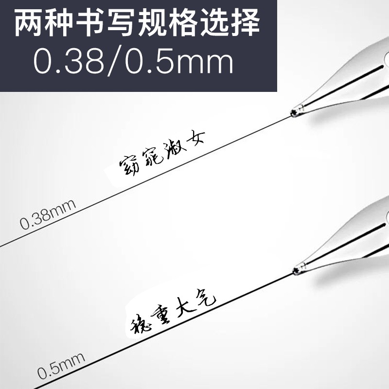 鋼筆筆尖通用F尖EF尖飛機尖大明尖學生專用鋼筆筆尖特細0.38/0.5-細節圖3