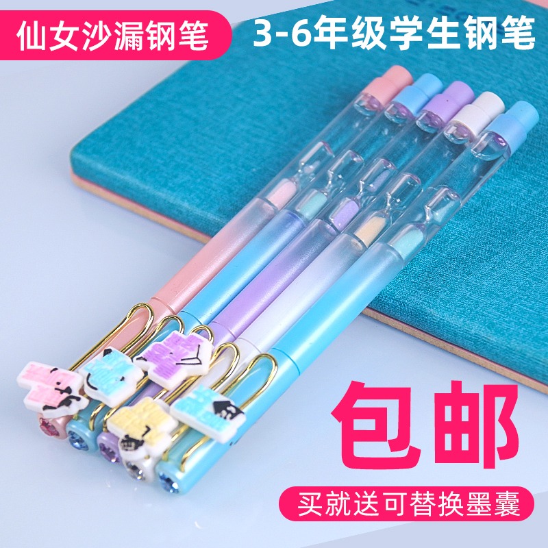 網紅仙女流沙鋼筆十二星座學生專用鋼筆女生可換墨囊可愛夢幻卡通-細節圖4
