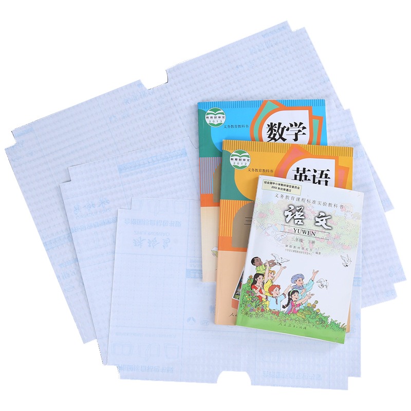 30張小學生包書皮書套透明自粘書皮紙一二三年級防水防污書套-細節圖5