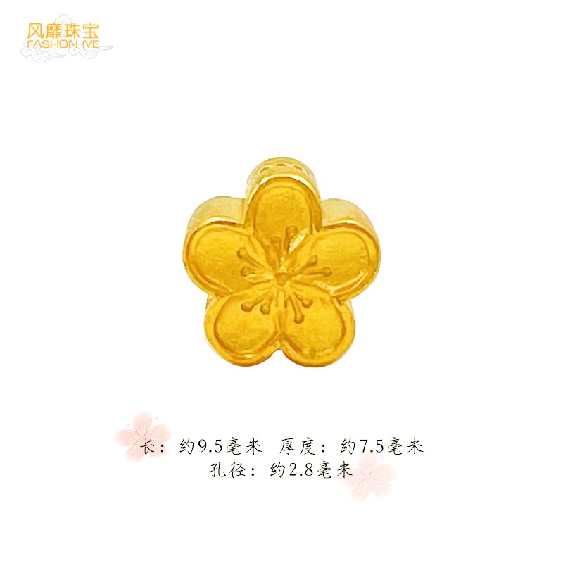 風靡 小桃花轉運隔珠配珠串珠手鏈手串沙金配件diy配飾古法金材料-細節圖5